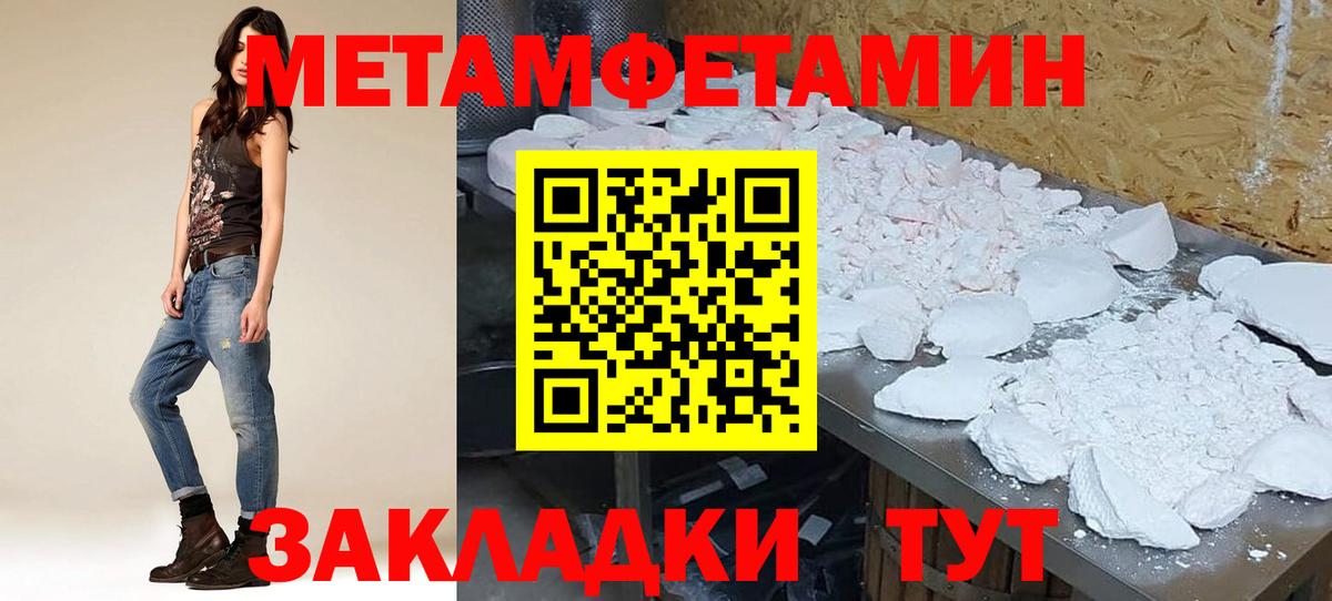 Лабинск  Вход с VPN  Метамфетамин  Мефедрон  ГАШ  Каннабис  МЕФ   Cocaine 
