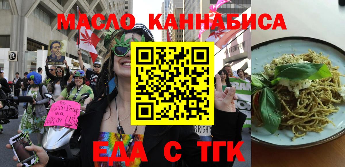 Canna-Cookies марихуана  Вход с VPN  Лабинск 