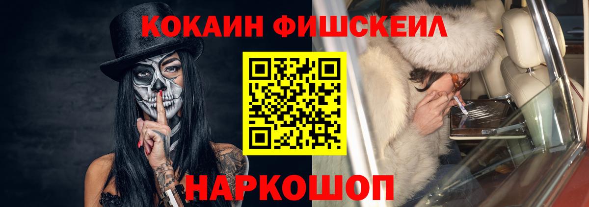 Амфетамин Лабинск