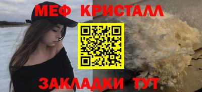 MDMA Жуковский