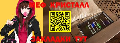 MDMA Жуковский