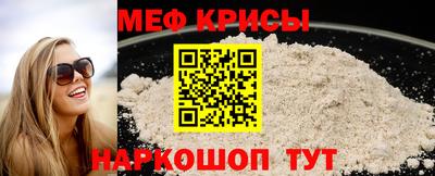 MDMA Жуковский