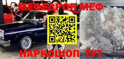 прущая мука Дубна