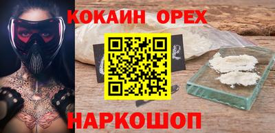 альфа пвп VHQ Донской