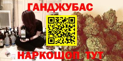 альфа пвп VHQ Донской