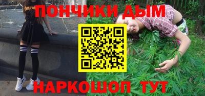 альфа пвп VHQ Донской