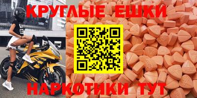 альфа пвп VHQ Донской