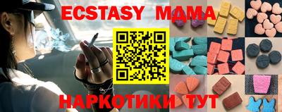 МДПВ Донецк