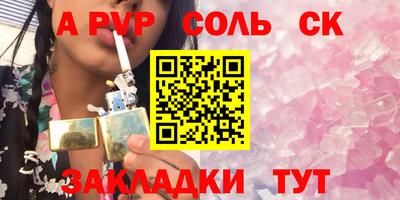 герыч Заволжье