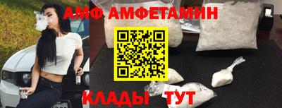 альфа пвп VHQ Донской