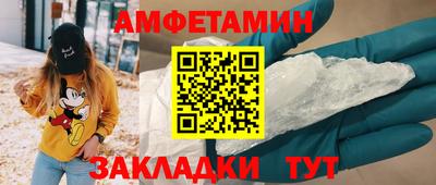 альфа пвп VHQ Донской