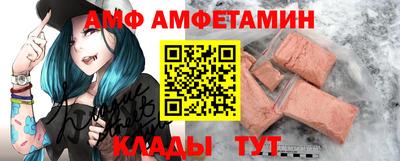 альфа пвп VHQ Донской