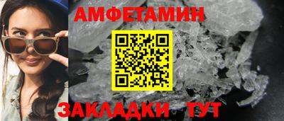 альфа пвп VHQ Донской