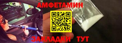 MDMA Жуковский