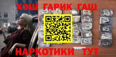 герыч Заволжье