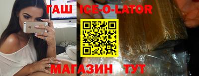 герыч Заволжье