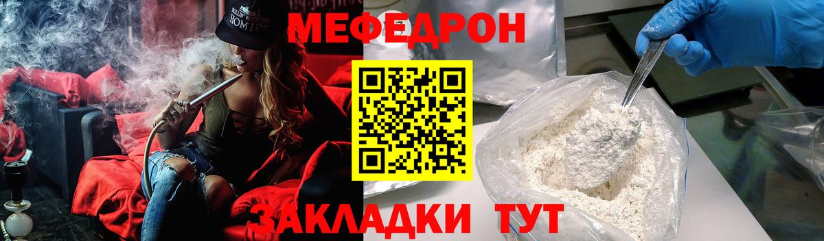 Меф  цены   Мефедрон  Лабинск  Мефедрон мука  Меф VHQ  Вход с VPN 