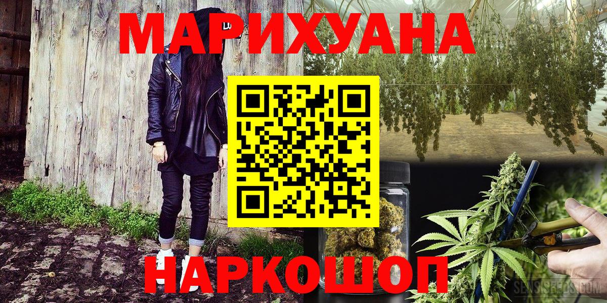 Конопля VHQ Лабинск