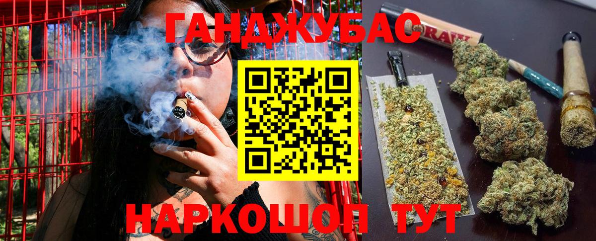 Бошки Шишки SATIVA & INDICA  Конопля марихуана  Лабинск  Вход с VPN  МАРИХУАНА ГИДРОПОН 